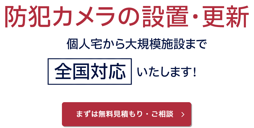 お問い合わせはこちら